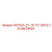 1614834800 ЭКРАН-ZT-15-37-50HZ Epiroc