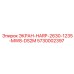 5730002397 ЭКРАН-HARP-2630-1235-MW8-DS2M Epiroc
