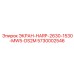 5730002546 ЭКРАН-HARP-2630-1530-MW5-DS2M Epiroc