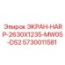 5730011581 ЭКРАН-HARP-2630X1235-MW05-DS2 Epiroc