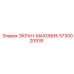 5730020935 ЭКРАН-МАХОВИК Epiroc