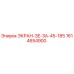1614654900 ЭКРАН-ЗЕ-ЗА-45-185 Epiroc