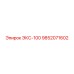 9852071602 ЭКС-100 Epiroc