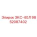 9852087402 ЭКС-40Л Epiroc