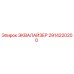 2914220200 ЭКВАЛАЙЗЕР Epiroc
