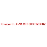 9106128682 EL-CAB-SET Epiroc