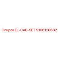 9106128682 EL-CAB-SET Epiroc