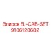 9106128682 EL-CAB-SET Epiroc