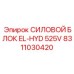 Промышленный гидроагрегат 8311030420 для буровых станков