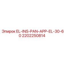 2202250814 EL-INS-PAN-APP-EL-30-60 Epiroc