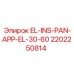 EL-INS-PAN-APP-EL-30-60 Epiroc 2202250814 - фото компонента