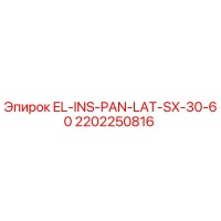 2202250816 EL-INS-PAN-LAT-SX-30-60 Epiroc