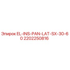 2202250816 EL-INS-PAN-LAT-SX-30-60 Epiroc