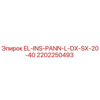 2202250493 EL-INS-PANN-L-DX-SX-20-40 Epiroc