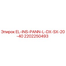 2202250493 EL-INS-PANN-L-DX-SX-20-40 Epiroc