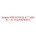 2258290010 ЗАПЧАСТИ-EL-KIT-MBA-20-120-75 Эпирок