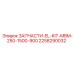 2258290032 ЗАПЧАСТИ EL KIT MBM 250 1500 900 Epiroc