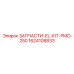 1624108833 ЗАПЧАСТИ-EL-KIT-PMO-250 Epiroc