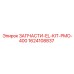 1624108837 ЗАПЧАСТИ-EL-KIT-PMO-400 Epiroc