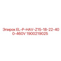 1900219025 EL-P-HAV-Z15-18-22-400-460V Epiroc