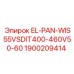 Сенсорная панель управления буровым станком Epiroc 1900209414 400-460В