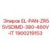 Панель управления Epiroc 1900219153 EL-PAN-ZR55VSDIMD-380-460V-IT