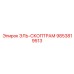 9853819513 ЭЛЬ-СКОПТРАМ Epiroc