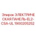 1900205252 ЭЛЕКТРИЧЕСКАЯ ПАНЕЛЬ-EL2-CSA-UL Epiroc