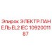 1092001187 ЭЛЕКТР.ПАНЕЛЬ EL2 IEC Epiroc