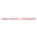 1624080000 ЛОКОТЬ 1+ Эпирок