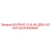 6231943600 КОЛЕНО-3-8-М-ДОБ-КОНУС Epiroc