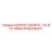 9740200431 КОЛЕНО-МУФТА-1-8-ISO7-R6X4 Epiroc