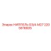 2205616605 НИППЕЛЬ G3/4-M27 Epiroc