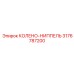 3176787200 КОЛЕНО-НИППЕЛЬ Epiroc