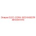 4812051310 ELEC-CONV-БЕЗ КАБЕЛЯ Epiroc