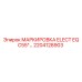 Табличка ELECT EQ C55 арт.2204128903 производства Epiroc