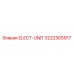 3222305917 ELECT-UNIT Epiroc