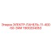 1900204053 ЭЛЕКТР-ПАНЕЛЬ-11-400-50-ЭИИ Epiroc