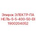 1900204052 ЭЛЕКТР-ПАНЕЛЬ-5-5-400-50-EII Epiroc