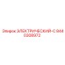 8440308972 ЭЛЕКТРИЧЕСКИЙ-C Epiroc