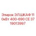 Оригинальный шкаф управления Epiroc 3719013997 для буровых установок