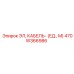 470W366986 ЭЛ, КАБЕЛЬ- (ЕД., М) Epiroc