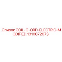 1310072673 COIL-C-ORD-ELECTRIC-MODIFIED Epiroc