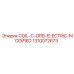 1310072673 COIL-C-ORD-ELECTRIC-MODIFIED Epiroc