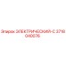 3718040076 ЭЛЕКТРИЧЕСКИЙ-C Epiroc