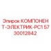 Электрический компонент 5730012842 для буровых машин Epiroc серии Powercrusher