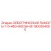 1900204555 ЭЛЕКТРИЧЕСКАЯ ПАНЕЛЬ-7-5-460-60CSA-EII Epiroc