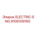 9106109160 ELECTRIC-ENG Epiroc