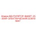 2236105847 ВЕНТИЛЯТОР-SMART-25-30HP-ЭЛЕКТРИЧЕСКИЙ Epiroc