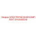 5112000519 ЭЛЕКТРИЧЕСКИЙ КОМПЛЕКТ Epiroc